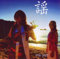 MAYUN-003