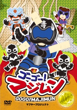 MBY-0005