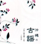 OCPF-01