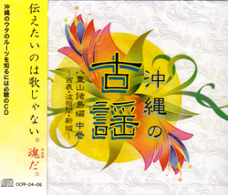 OCPF-04