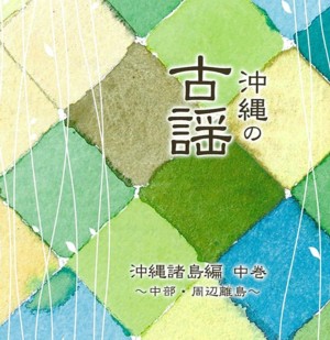 OCPF-16