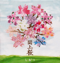 OFPC-0001