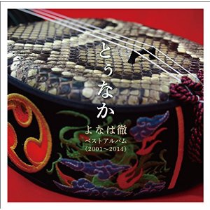 QACJ-30034