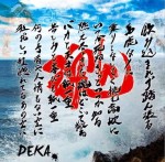 RKP-001