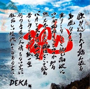 RKP-001