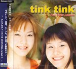 Rinken-2021