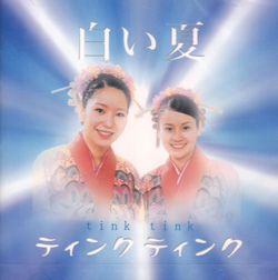 Rinken-2035