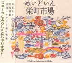 S1ba-001