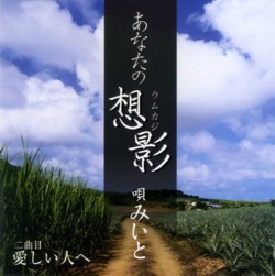 SHIM-0001