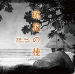 SSAK-0002