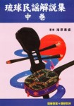 TAKI-008