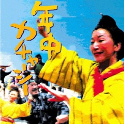 TUNE-9