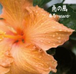 UANR-00021