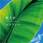 UNIZON-001