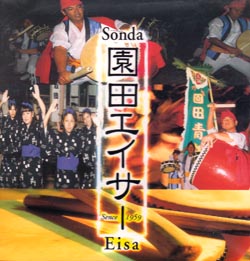ajima-0003