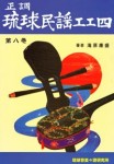 kuku-008