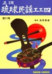 kuku-011
