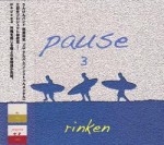 Rinken-2040
