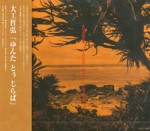 APCD-1002