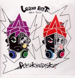 ATDK-0002