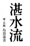 CCF-1007