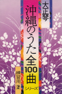 CCF-1012