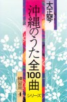 CCF-1014