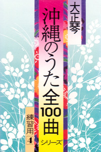 CCF-1014