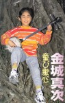 CCF-93