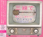 RES-250