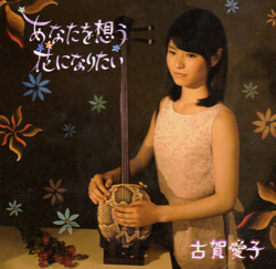 WARA-0002