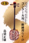 07-0062