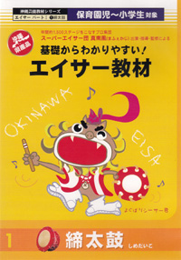 07-0067