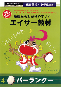 07-0070
