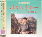 25NCD-1004U
