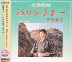 25NCD-1004U