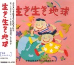 CCD-771