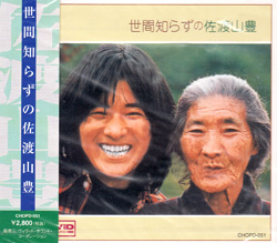 CHOPD-051