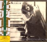 CHOPD-052