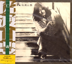 CHOPD-052