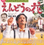 CINEMA-001