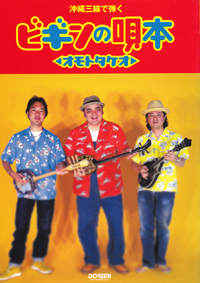 DOREMI-0001