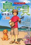 DOREMI-0004