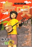 DOREMI-0005