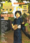 DOREMI-0008