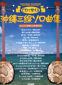 DOREMI-0025