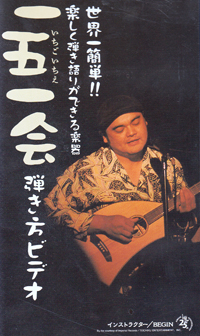 DOREMI-9001