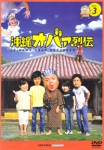EBSA-20003