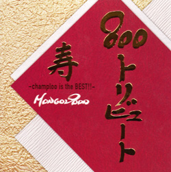 HICC-3803