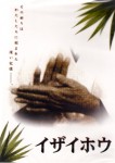 Kaien-001